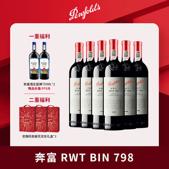 奔富葡萄酒某东分档排行 24款高中低档全解析